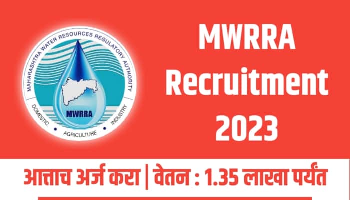 MWRRA Recruitment