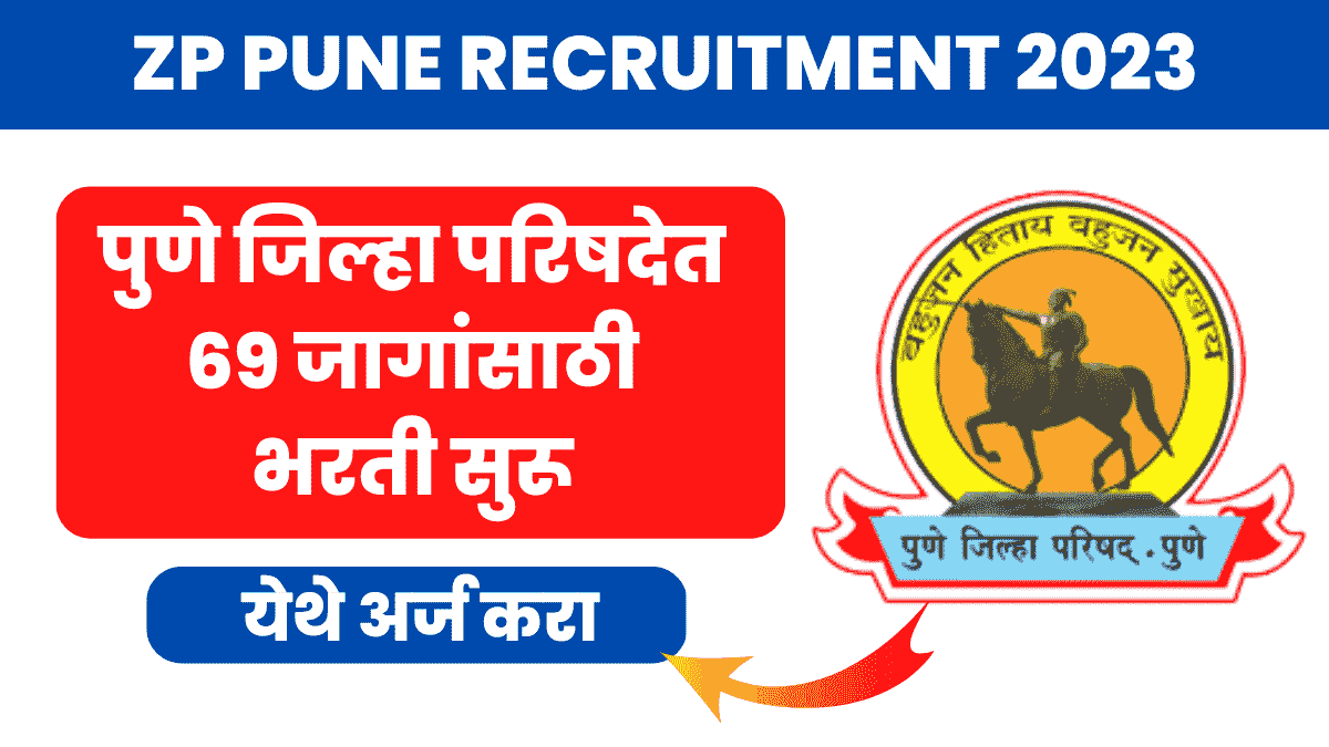 पुणे जिल्हा परिषदेत 69 जागांसाठी भरती | ZP Pune Recruitment
