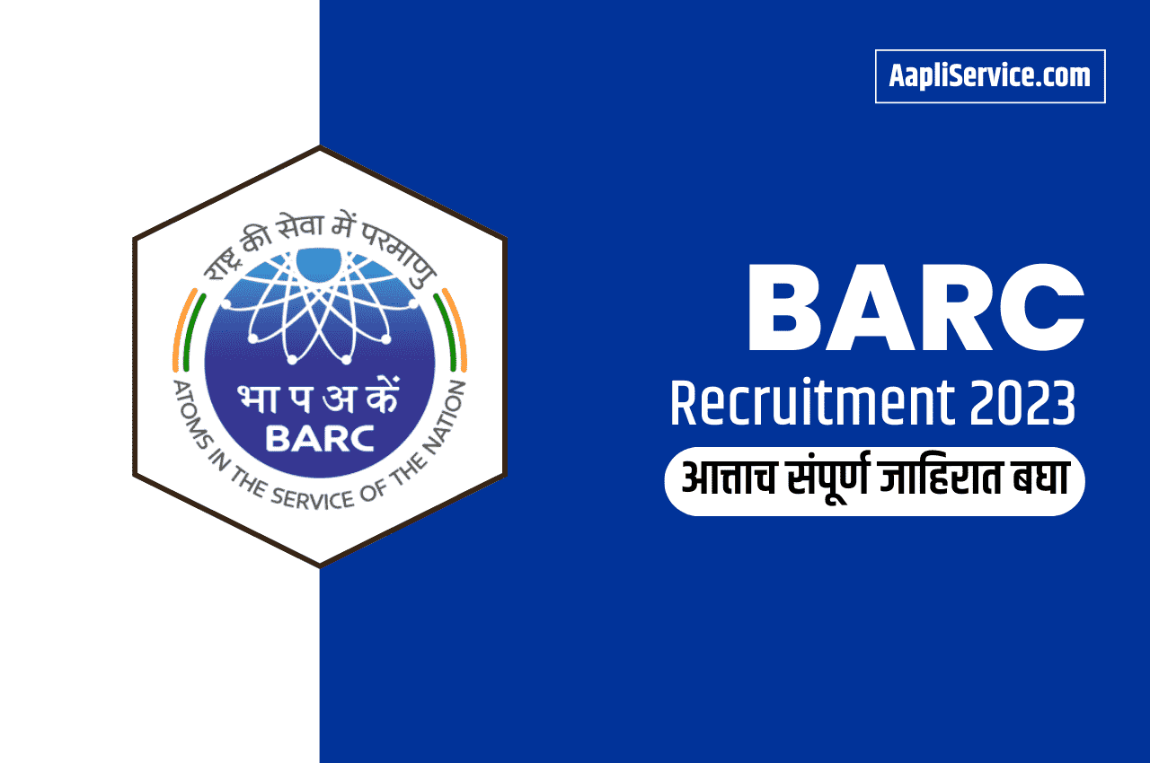 BARC Recruitment 2023 Notification